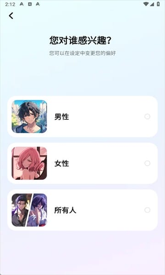 miraimind聊天软件 - 沉浸式AI角色扮演与情感陪伴 Hero图